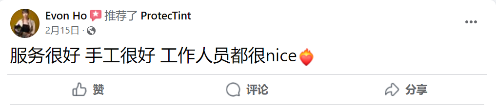 Customer Review - 服务很好 手工很好 工作人员都很nice❤️‍🔥